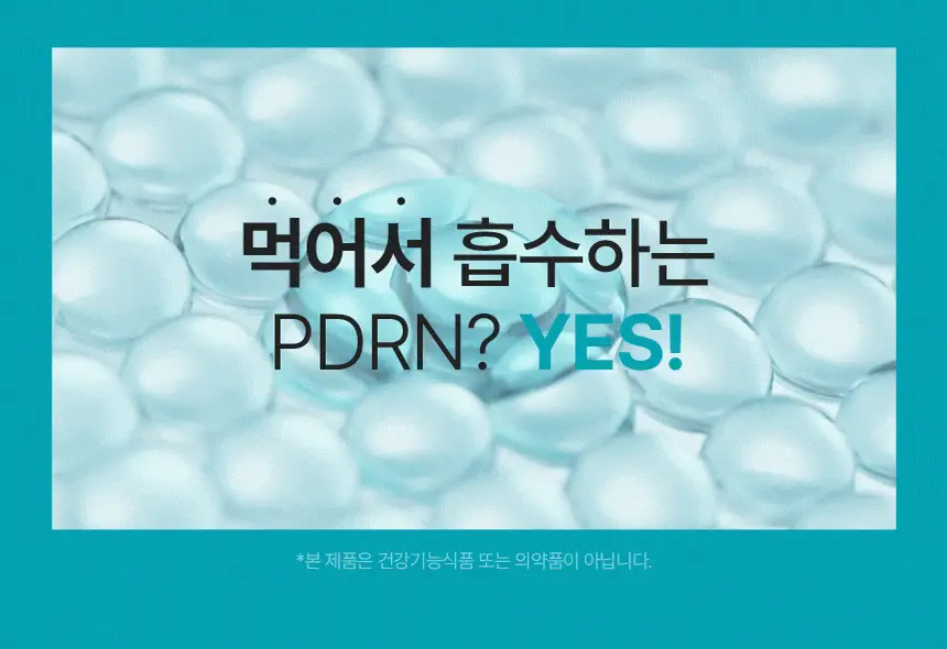 [먹는 PDRN 젤리] CJ 이너비 PDRN 리즈 벨리곰기획 14포/14포 (14일분) 상세페이지 32